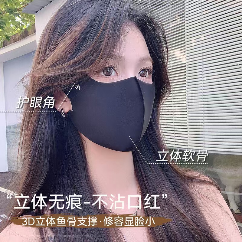 夏の水洗いできる日焼け止めマスク3d立体的な目の角を保護する屋外旅行自転車の通気性の薄いタイプの日焼け止め女性マスク|undefined
