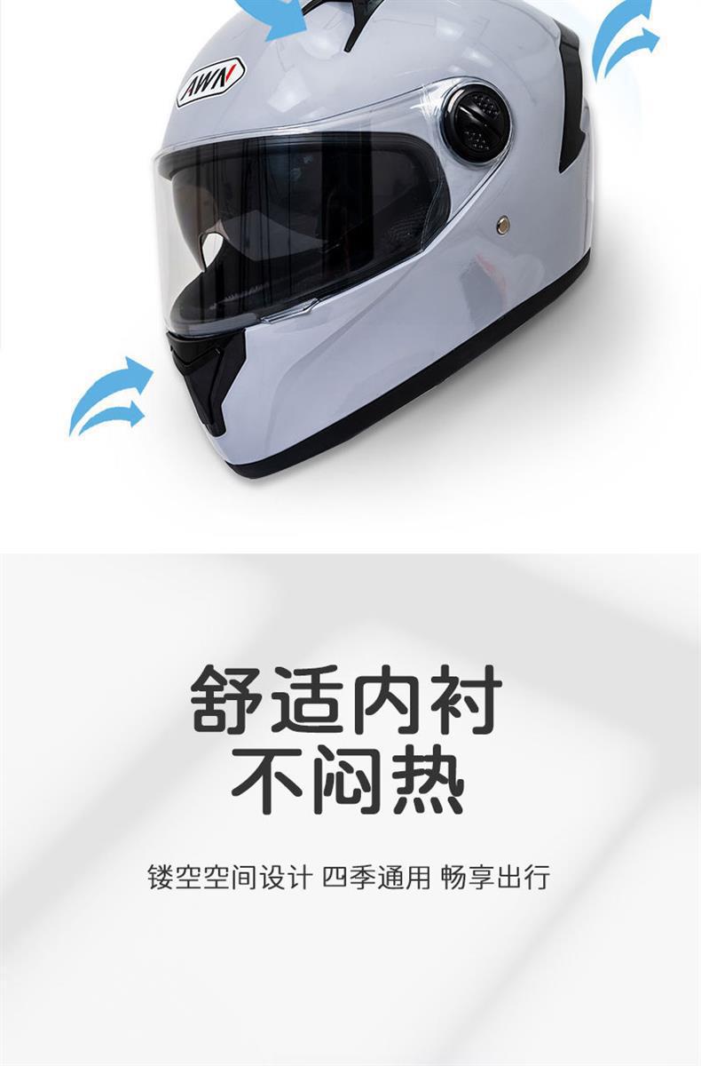 Full Face Motorcycle Helmet with Dual Lens, Detachable Neck Guard