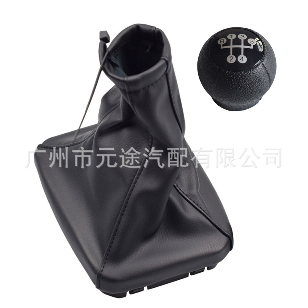 Suitable for Opel MERIVA 03-05 07-10 assembly shift lever shift knob shift head dust cover