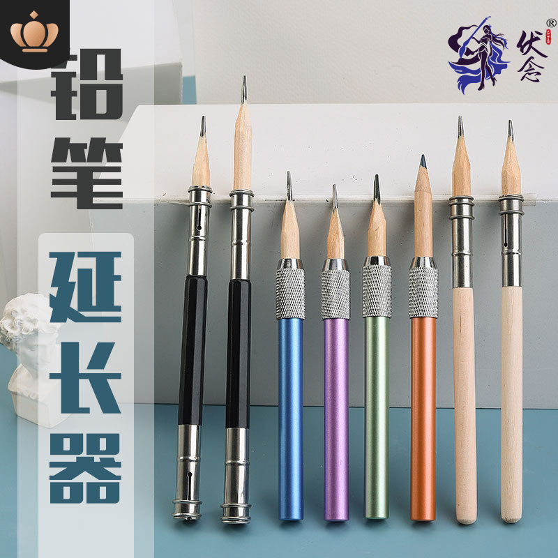 Cross-Border Pencil Extender Pen Holder Pen Cover Metal Double-Head Extender Pen Holder Wholesale Pen Cap Pen Cover Sketch