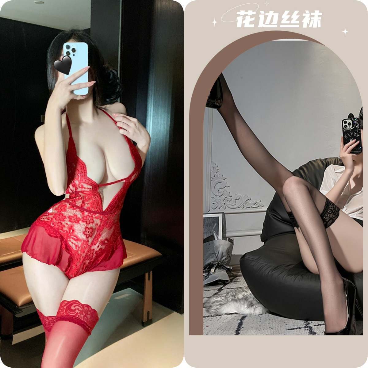 레드 + [블랙 스타킹]