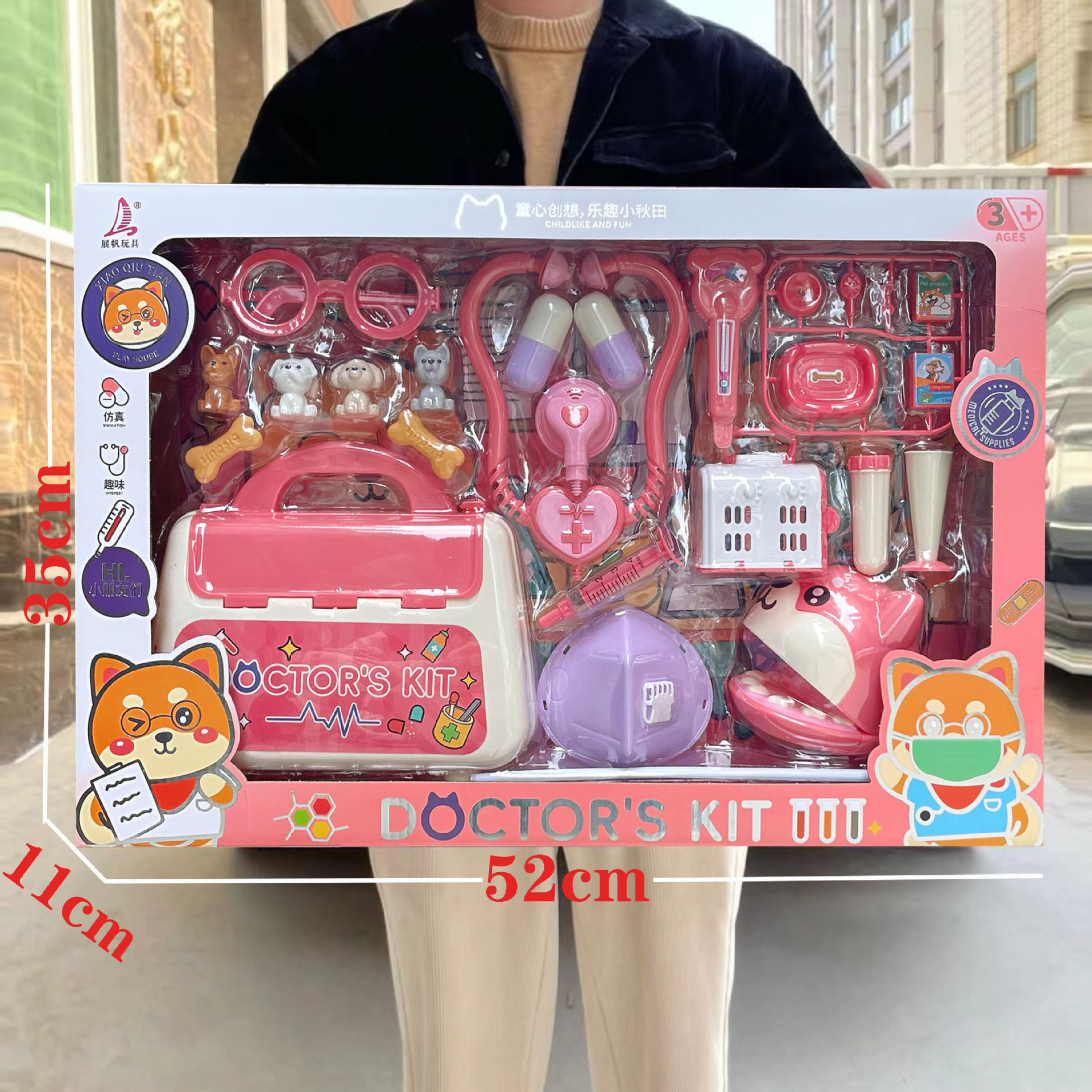 子供のままごとのおもちゃのシミュレーションの食事の台所のレジの装飾品のスーツの女の子の育成訓練機関の贈り物の箱の卸売り