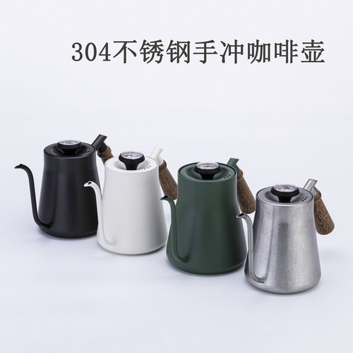 304 stainless steel Teflon hand brewing kettle, wooden handle hand pouring kettle, household narrow mouth kettle, drip coffee hand pouring kettle