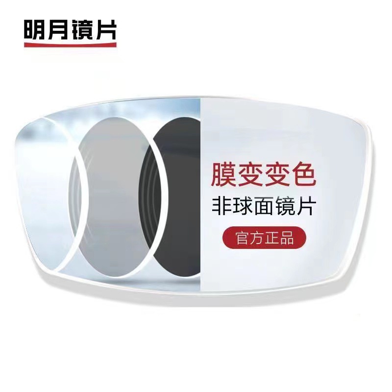 Color changing series