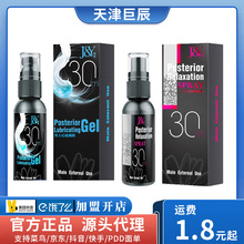 ������ͥ�ɳ����z���F30ml���w�����ͷ�������������Ȥ��Ʒ���l