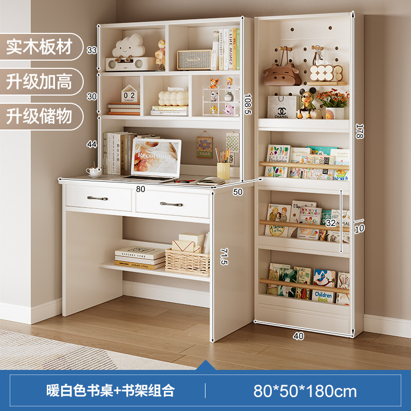 Escritorio, estantería, estantería, mesa de una pieza, mesa contra la pared, dormitorio de estudiantes de madera maciza, escritorio de estudio, escritorio para computadora de escritorio para el hogar