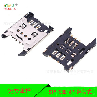 SIM -KLB-08B-6P ���ٷ��w6�_�NƬ �����~���� �֙CSIM���忨ĸ��