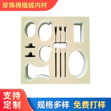 供应冲型海绵成型 橡塑保温棉材料黑色弹力eva 防火EVA片材内托