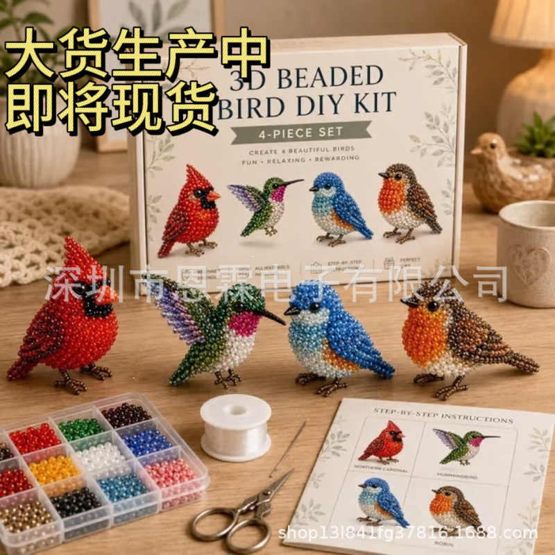 Cross-Border Amazon New 3D Beaded Animal Craft Kit Handmade DIY Animal Bead Set