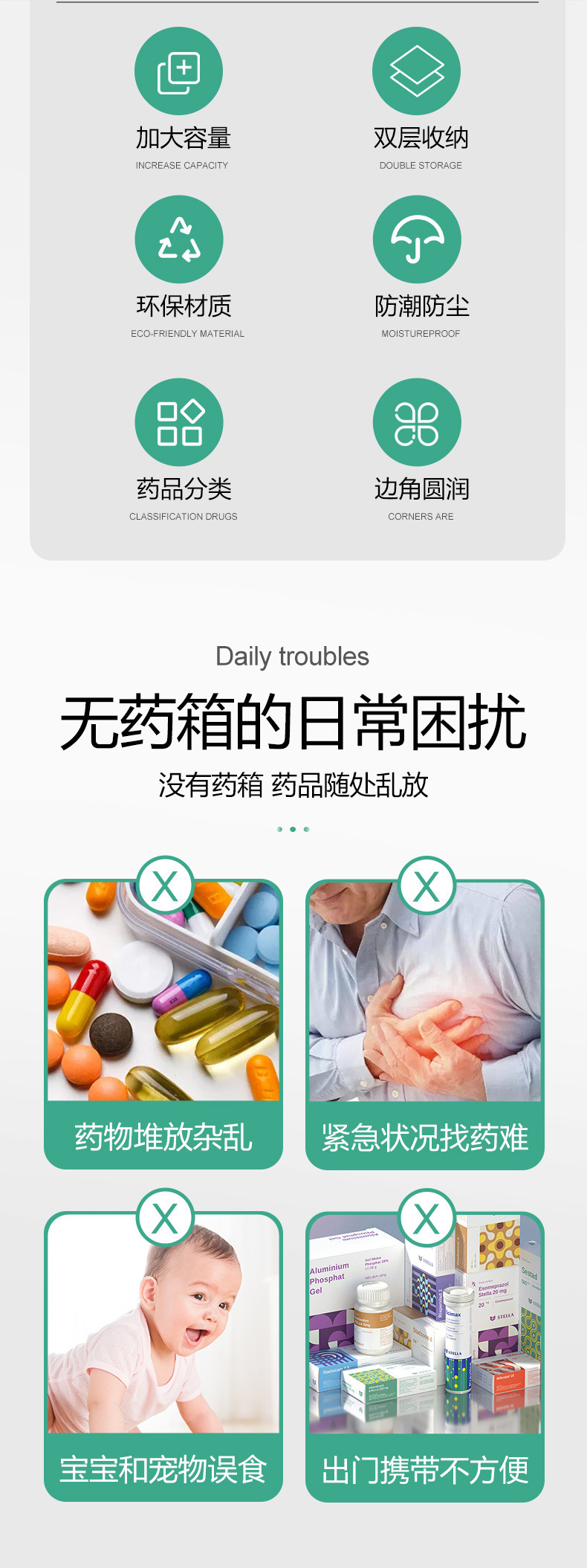 医疗箱_02.jpg