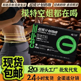 蛋白粉氨基酸;复合保健产品;植物精华