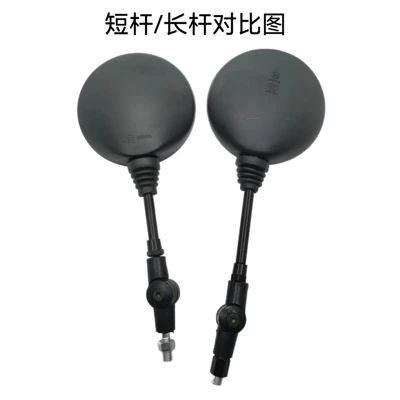 Rear View Mirror Folding Large – Car mirror