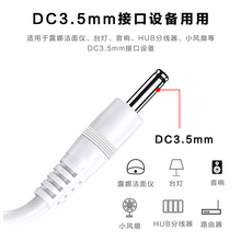 �m��DC3.5�������A�^���^����С�L��LED���^С̨��USB��늾� ���l