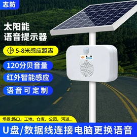 报警主机;其他报警器;门铃