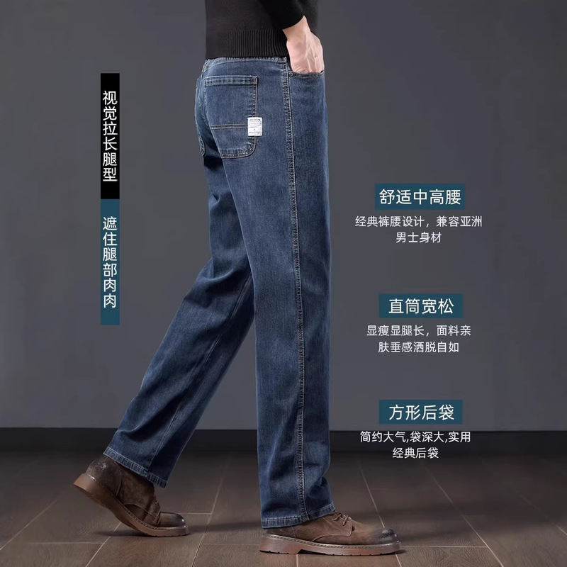 High-End Blue-Gray Jeans for Men, Spring and Autumn Style, Straight Loose Fit, Large Size Men's Pants, New Style for Middle-Aged Men, Dad Pants High-End Blue-Gray Jeans for Men, Spring and Autumn Style, Straight Loose Fit, Large Size Men's Pants, New Style for Middle-Aged Men, Dad Pants