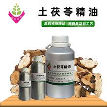 ߾ Դ^SηֲﳬRCO2ȡ ֬ԭ 50ml