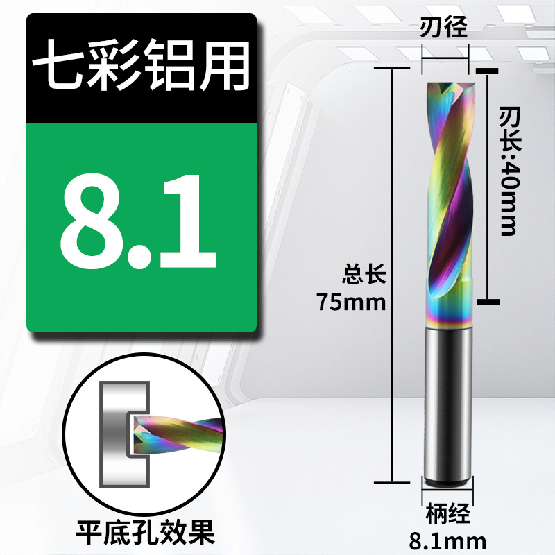 Broca de aleación de fondo plano de aluminio recubierto de colores DF Taladro de acero de tungsteno CNC Perno hundido Perno oblicuo Perforado cruzado