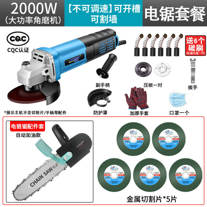 상단 할당 [월 슬롯] 버닝 머신 패키지 백-[전기 톱 패키지]]