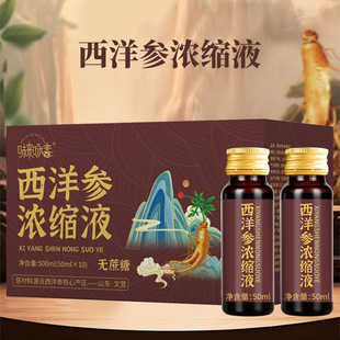 Դ�^ ���󅢝�sҺ50ml*10ƿ�ݱ�ֲ��������l�ڷ�Һ�ӹ� ����