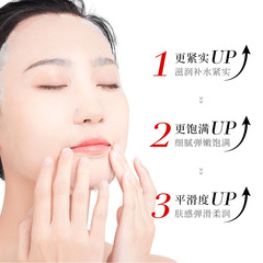 Bai Zhen Tang Six Peptide Revitalizing Moisturizing Nourishing Skin Care Face Mask Wholesale