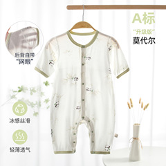 Baby Summer Clothes Aa Class Modal Thin Air Conditioning Baby Clothes Newborn Baby Summer Short Sleeve Pajamas