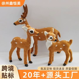 动物工艺品;皮毛工艺品;毛绒玩具
