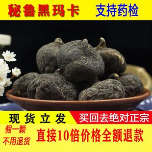 �����ڬ���Ƭ��Ƭ�ɹ�Ұ������Ƭ�����ݾ����ݲ�ˮ�R����250g