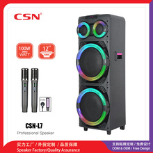 CSN-L7 源头音箱厂新款双12寸派对户外居家移动便携彩灯蓝牙音响