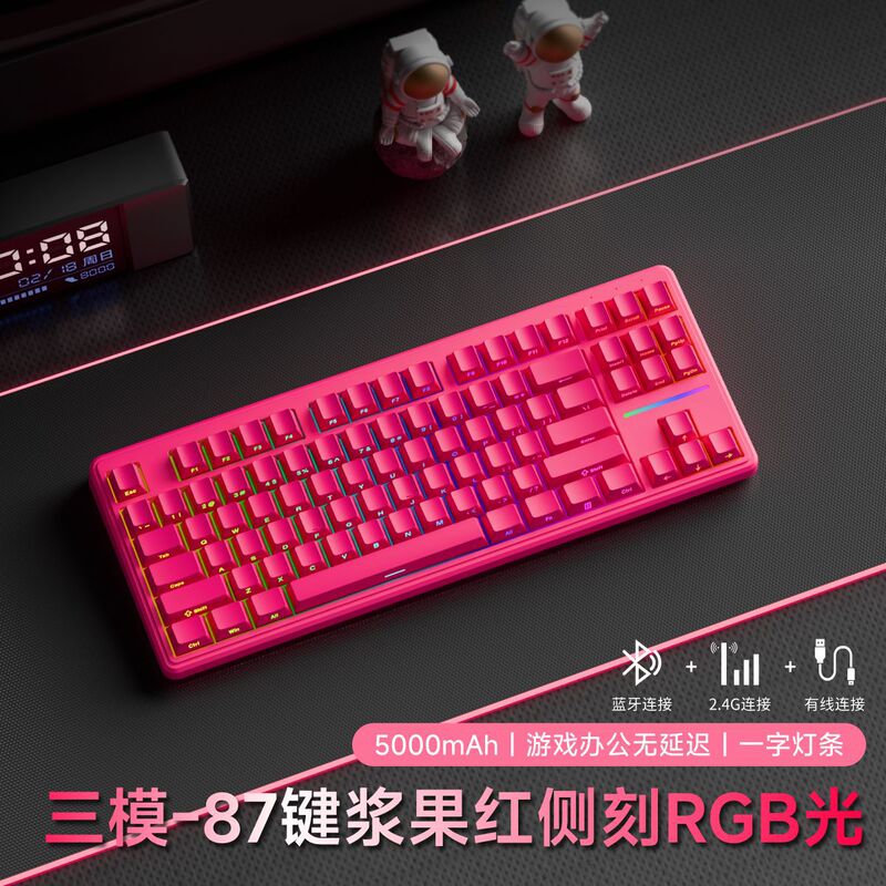 前行者V80无线键盘蓝牙三模侧刻机械手感电脑RGB办公游戏专用87键|undefined