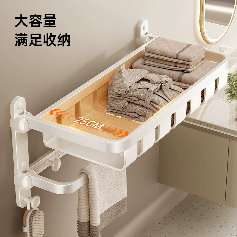 Elmo [white towel rack, punch-free space aluminum toilet towel rack, bathroom high-end bathroom storage rack]