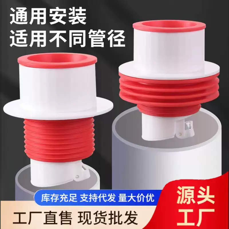 防臭密封塞圈地漏批发厨房洗菜盆止逆阀排水管防返臭下水管道神器