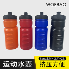 新型押出式自転車水筒500ml大容量防塵防漏マウンテンバイク自転車自転車水筒