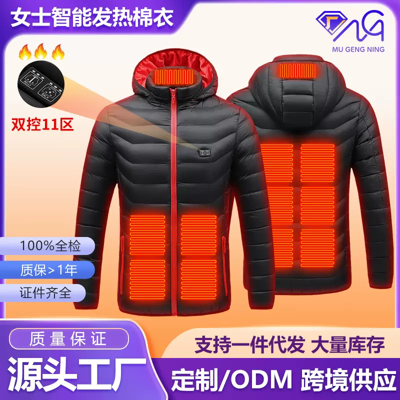 跨境发热棉衣户外连帽可拆卸棉服双控电热恒温上衣