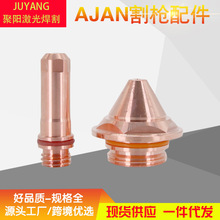 AJAN N7xӱoñS3 Ah260A 늘OE0 E1 E3 N5uhSW2