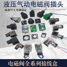 Һ��늴��y���^43650A늴��F��Ȧ���^�Ӿ���2+PE��ɫB-12��ˮ