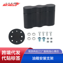 汽车摩托车油箱油桶水箱固定支架备用油壶铝合金托盘夹子配钥匙