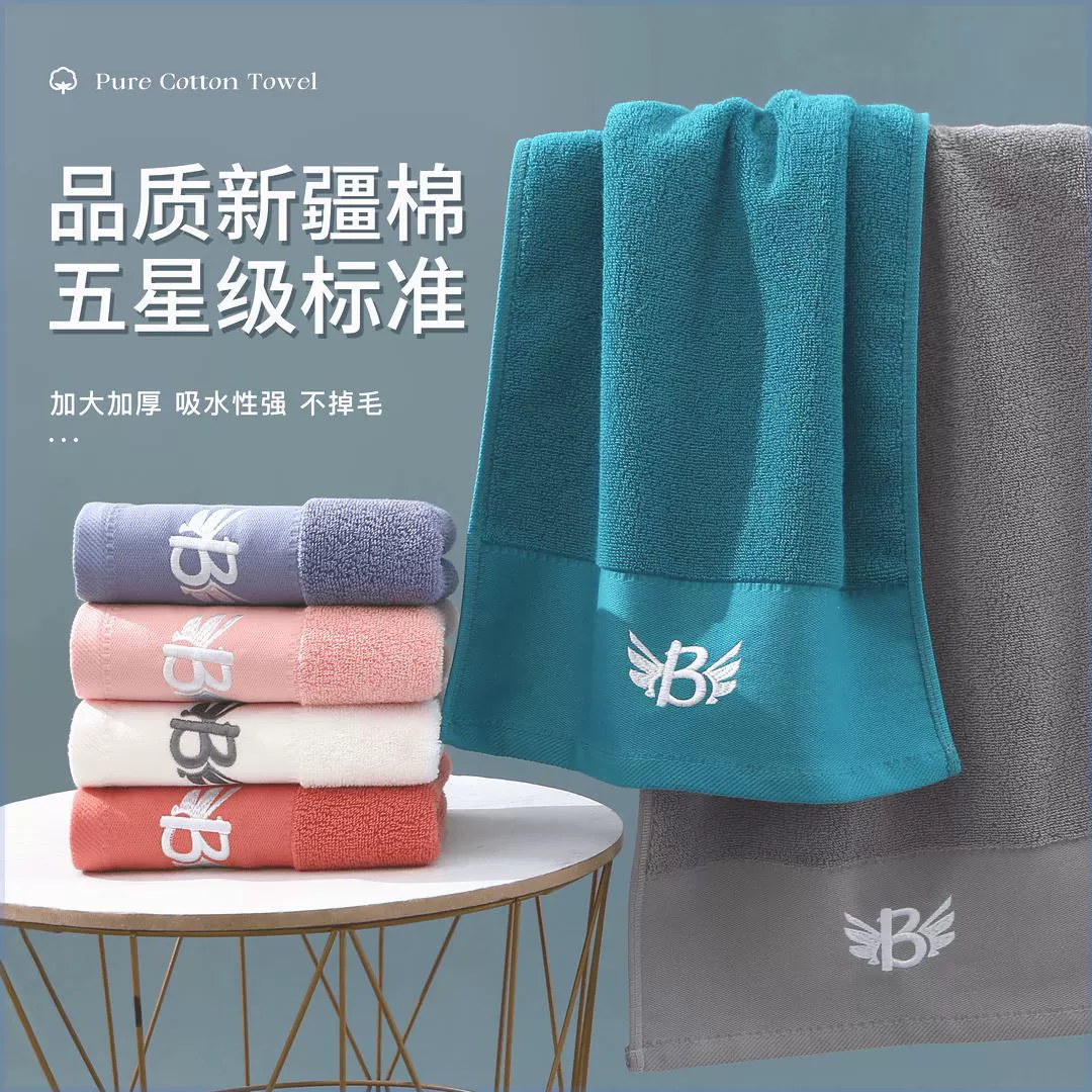 [FF] Синьцзянское полотенце из длинноволокнистого хлопка, мягкое, утолщенное, водопоглощающее, быстросохнущее, не линяет, отель плюс