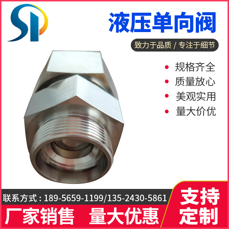 液压单向阀替换 派克（PARKER) EMB 单向阀RHZ高压卡套式单向阀