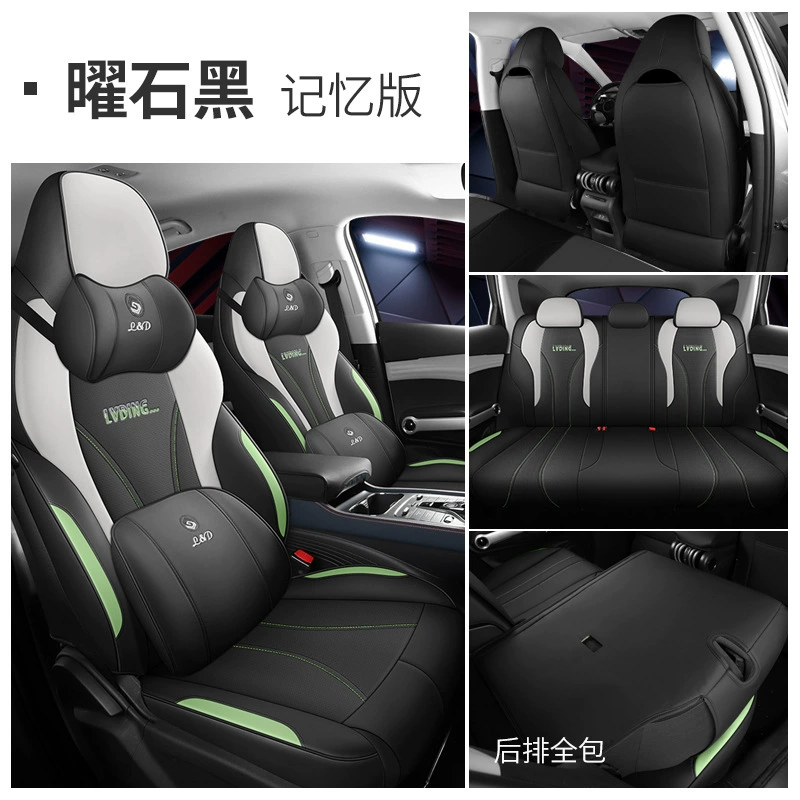 Универсальный накидка-чехол на сиденье для BYD Yuan Plus, четырех сезонов, полный обивочный кожаный чехол на пять мест