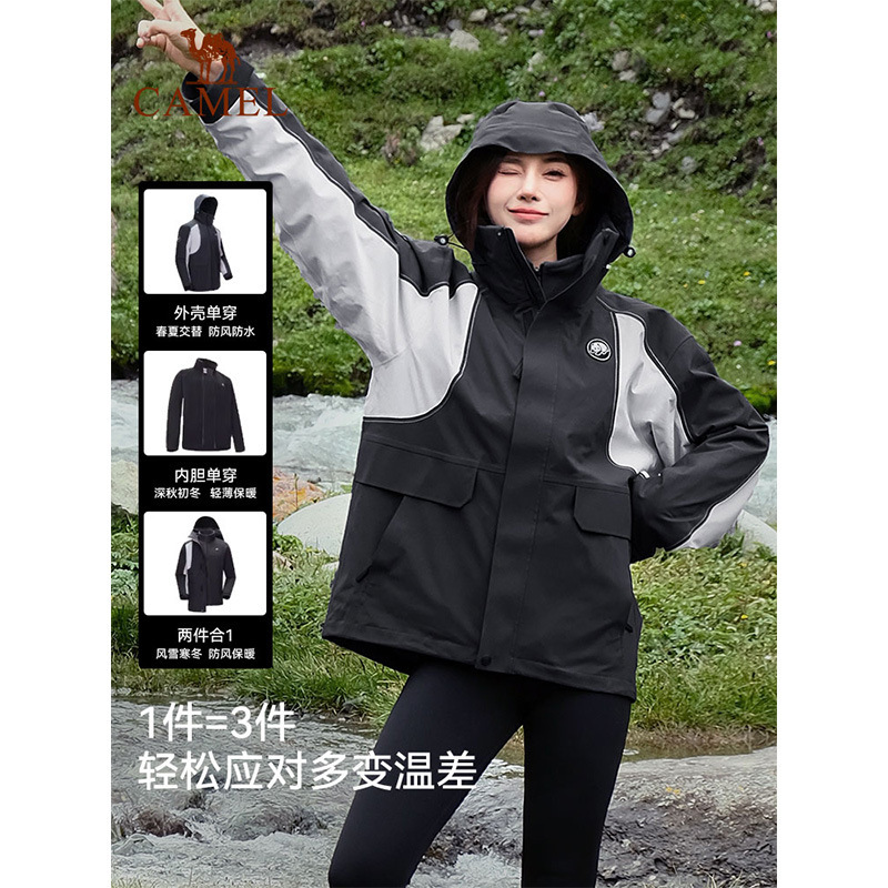 Camel Panda Series Outdoor Three-In-One Jacket New Men's and Women's Same Style 2025 Windproof and Waterproof Couple Mountaineering Suit