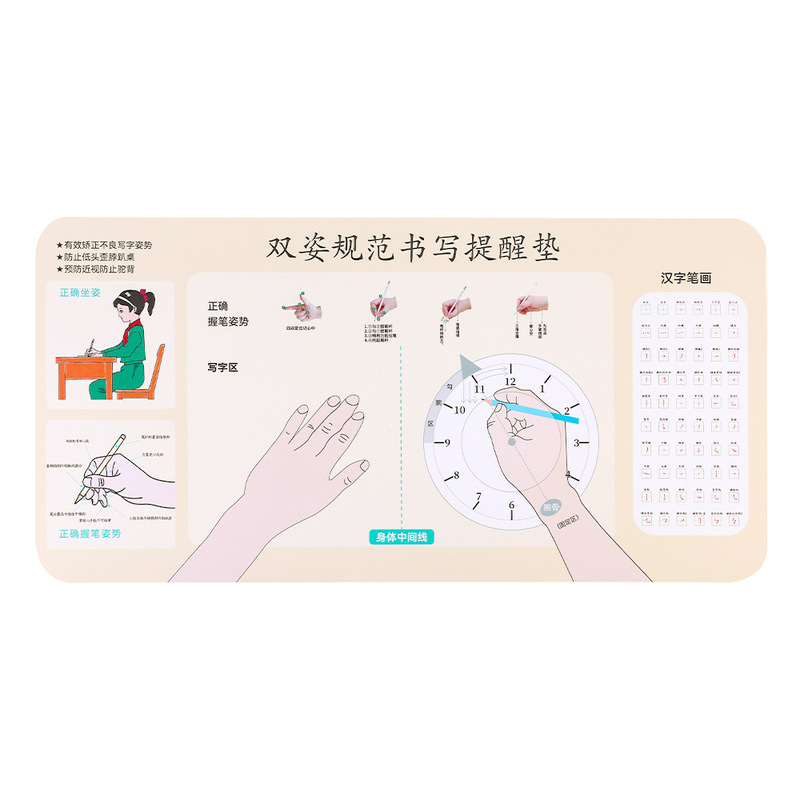 二色双姿規範筆記注意マットマウスパッド学生用オフィス革テーブルマット防水滑り止め|undefined