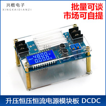 �����a���a���Դģ�K�� DCDC ܇�dLED�� 늳س��ģ�KҺ���@ʾ