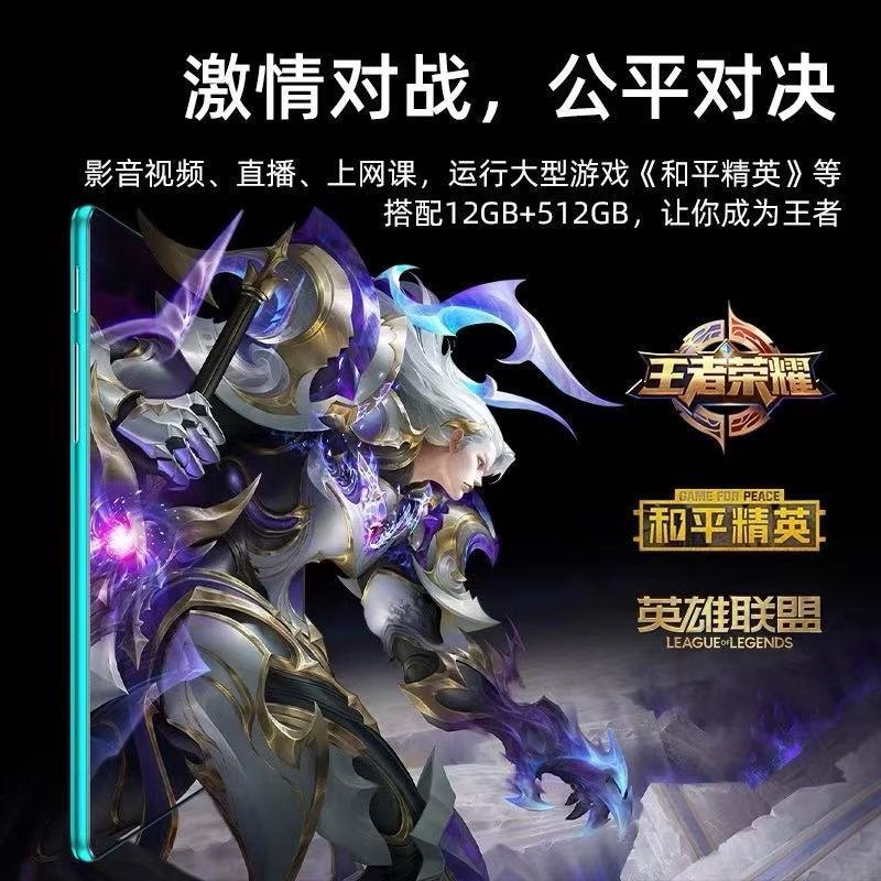 2025新款天玑9400平板电脑Pad5G全网通超清护眼全面屏安卓办公游|undefined