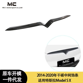 定风翼;扰流板;其他汽车外饰