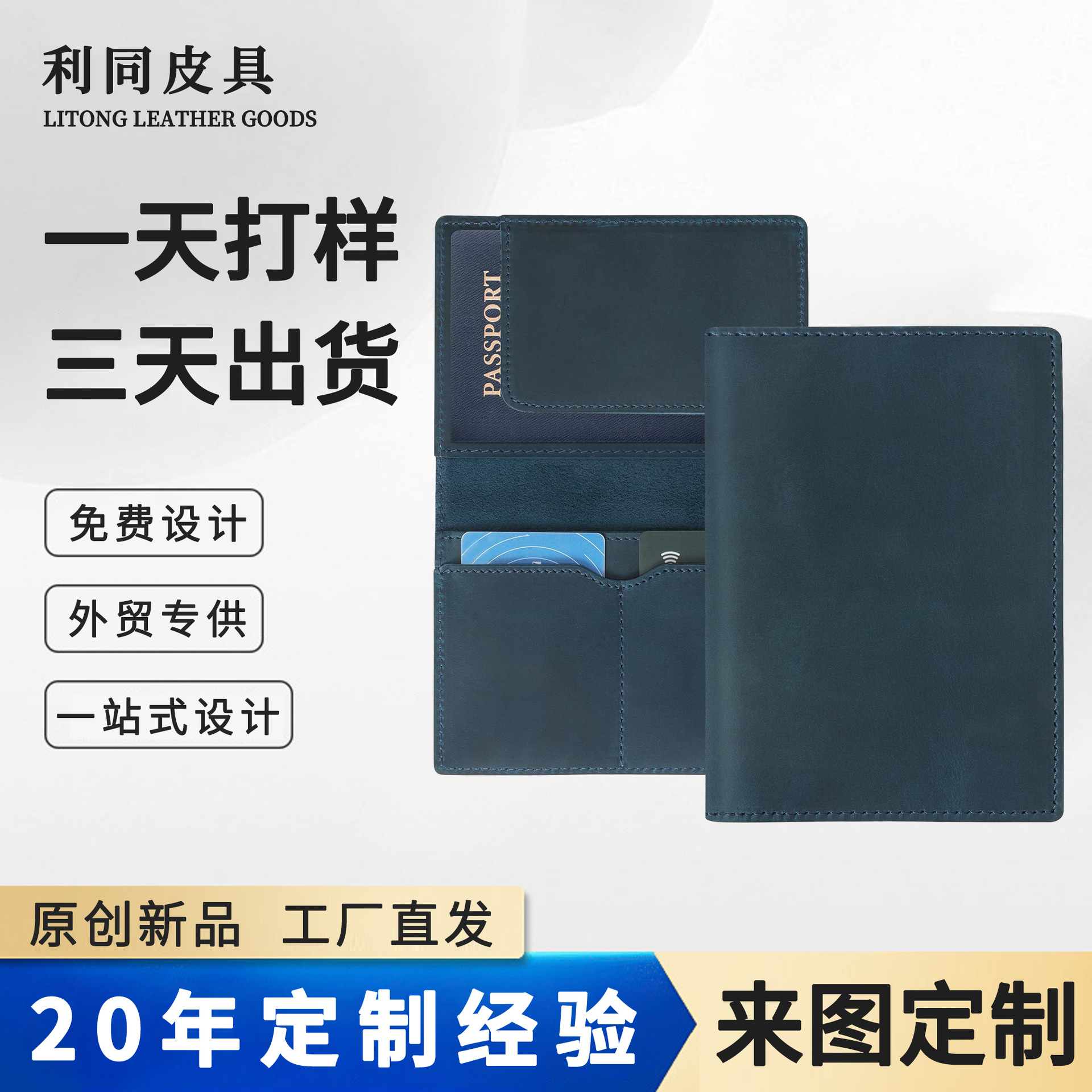 Amazon Retro Crazy Horse Skin Passport Large RFID Anti-Robo Passport Multi-Function Passport Bag