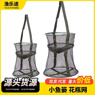 折叠小鱼篓花瓶网 简易平底螃蟹网兜加厚尼龙布鱼篓 圆底小鱼篓