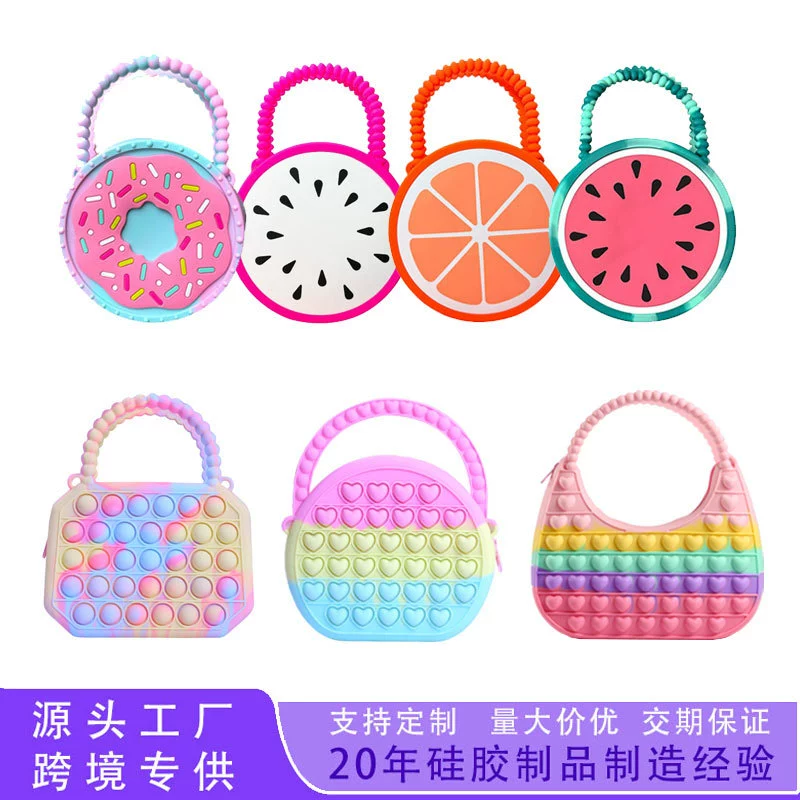 Индивидуальные новые грызунов пионер портмоне Детская сумка силиконовая пузырчатая сумка-мессенджер декомпрессионная игрушка сумка производители