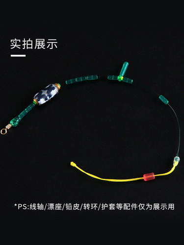 Silicone Space Beans 7+2 Bulk Competitive Anti-Drift Fishing Accessories, Invisible Cylinder Shaped Transparent Crystal Green