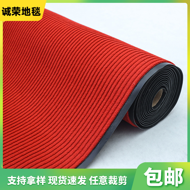 PVC 더블 스트라이프 카펫 사무실 복도 상업용 흡수성 먼지 제거 바닥 매트 호텔 쇼핑몰 환영 스트라이프 카펫