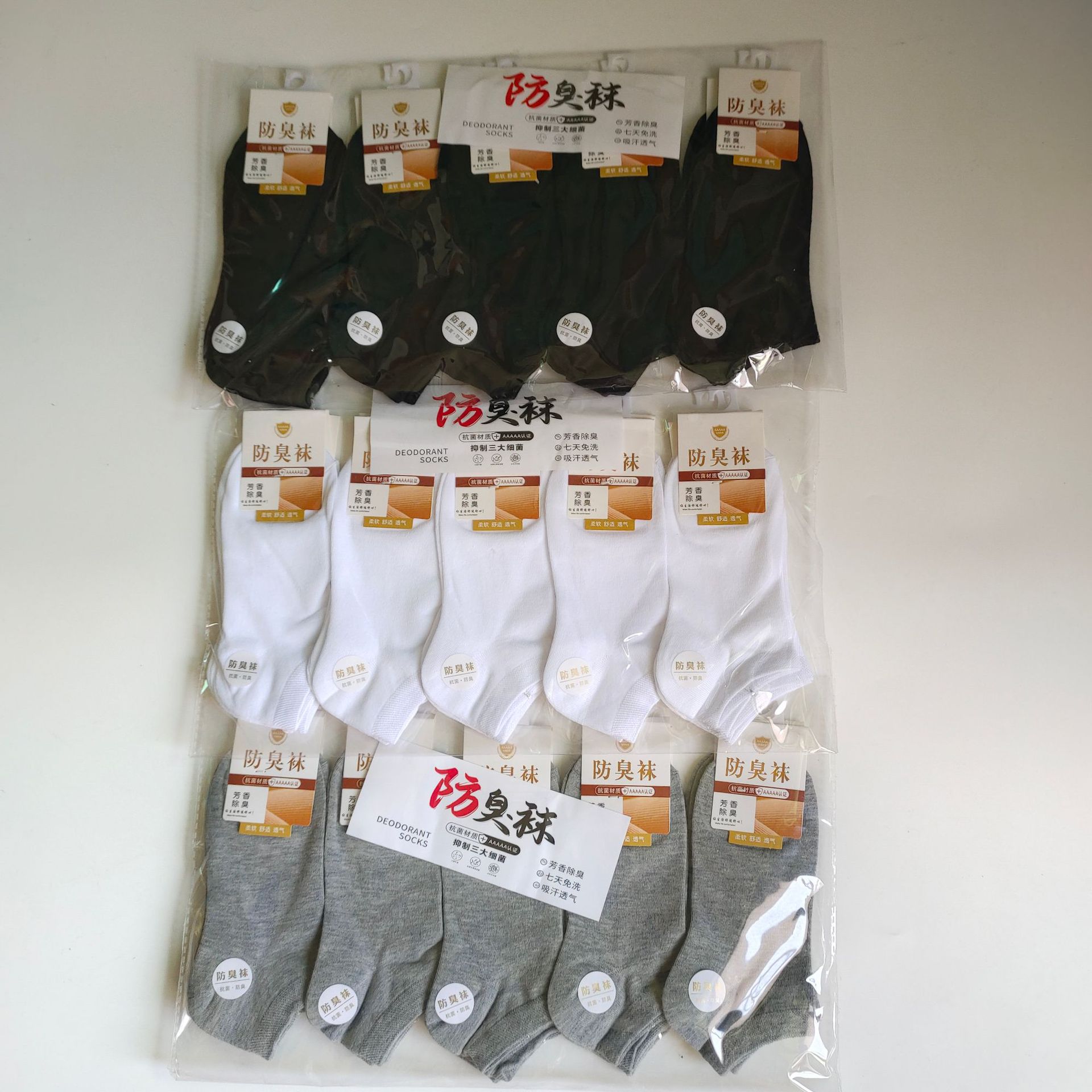 New classic black and white gray men's and women's boat socks sweat absorbent breathable fashion Joker low short tube cotton socks running wholesale